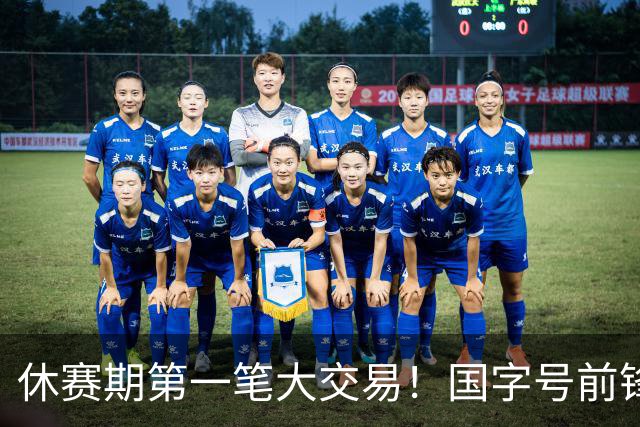 休赛期第一笔大交易！国字号前锋正式加盟山西，改变CBA争冠格局
