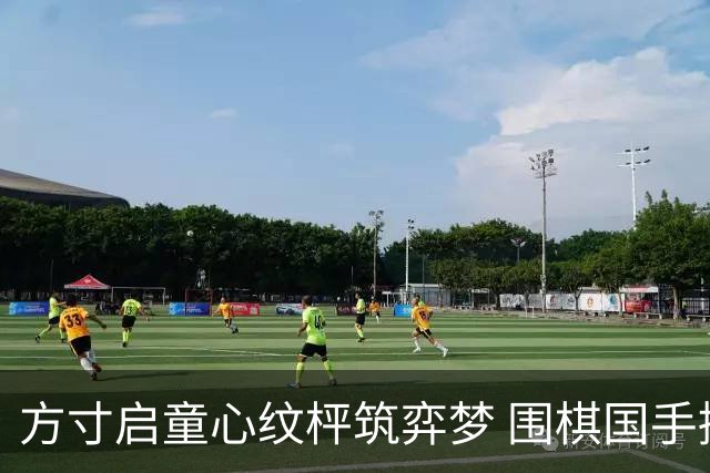 方寸启童心纹枰筑弈梦 围棋国手擂台赛激情上演
