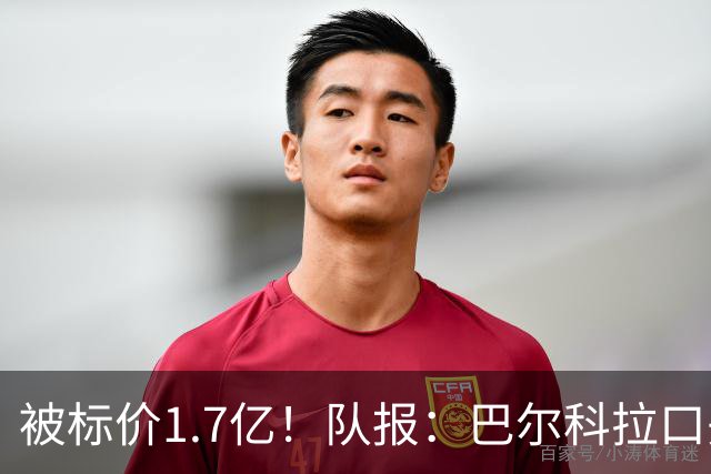被标价1.7亿！队报：巴尔科拉口头同意加盟利物浦 已与伊劳拉通话